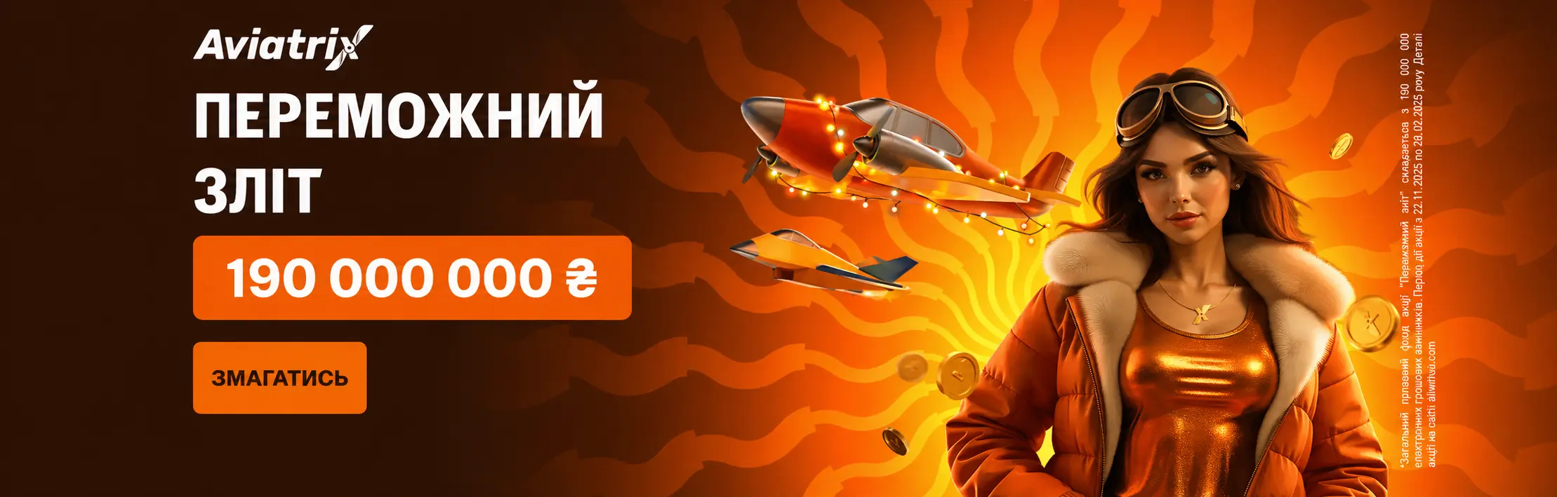 Allwin UA ігрові автомати та слоти