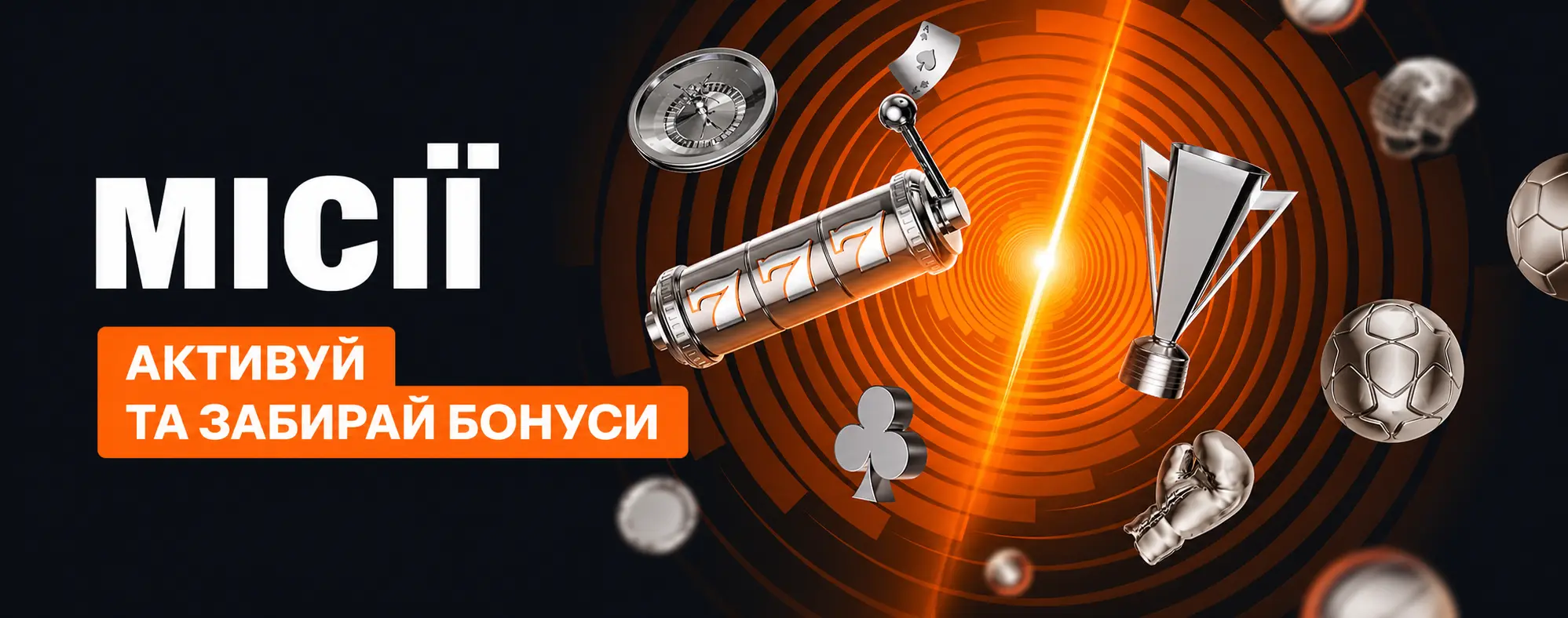 Allwin UA live казино та спортивні ставки